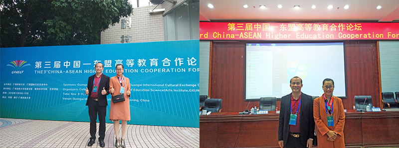 廣西金沛教育執(zhí)行董事粟宥朝（左一）、校長張金雪（右一）受邀參加第三屆中國-東盟高等教育合作論壇現(xiàn)場